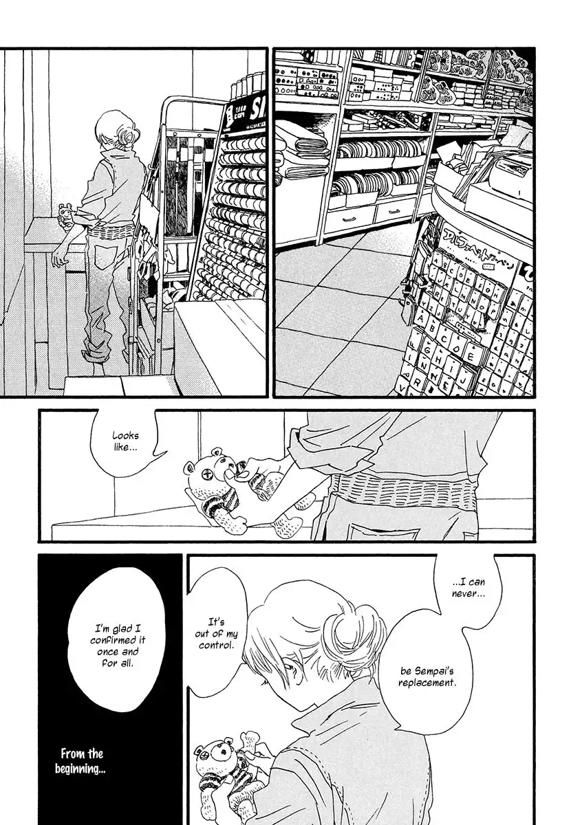 Sekine-kun no Koi Chapter 29 21